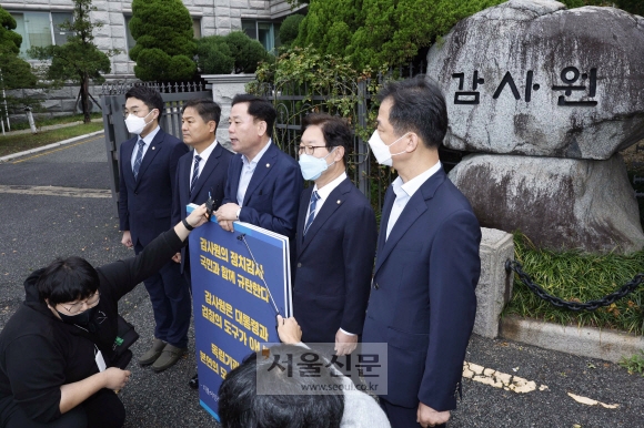 송갑석(왼쪽 세번째) 더불어민주당 윤석열 정부 정치탄압대책위원회 부위원장이 4일 오전 서울 종로구 감사원 앞에서 ‘감사원의 문재인 전 대통령 조사’에 항의하는 1인 피켓 시위 전 발언하고 있다.  민주당 정치탄압대책위 소속 의원들은 이날부터 감사원의 문 전 대통령 조사 시도가 부당하는 것을 알리기 위해 릴레이로 1인 시위를 벌이겠다고 밝혔다. 2022.10.04 오장환 기자