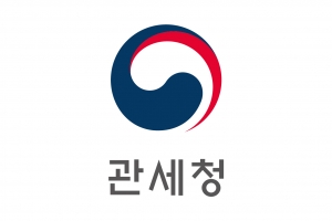 해외직구 시 물품 입항일 같아도 합산과세 없이 면세 받는다