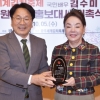 “김치 하면 역시 광주” 김수미, 광주세계김치축제 홍보대사에