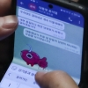끊이지 않는 고위공직자들의 ‘문자 파동’...권력의 ‘이면‘이 드러나다