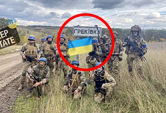5일(현지시간) 우크라이나 동부 돈바스 루한스크주 북서쪽 흐레키우카에 진입한 우크라이나군이 흐레키우카 표지판 앞에서 우크라이나 국기를 들고 찍은 기념 사진. 2022.10.5.  유로마이단프레스 트위터