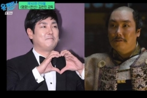 결혼식 앞두고 변발을…조진웅, 결국 부분 가발 착용