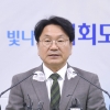강기정 광주시장 “산업 키우고, 문화 넓히고, 돌봄은 두텁게”