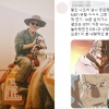 文 전 대통령 딸 다혜씨 “아버지 MBTI, ‘거장’ ISTP”