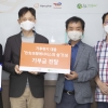 한화토탈에너지스 “가족과 함께 걸으며 지구 환경 보호해요”