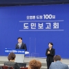 오영훈 “백신접종 후 사망자에 대한 당국 입장 밝혀라”… 제주 백신 후유증 사망 39건 달해