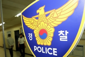 부산 백화점 화장실에 영아 시신 유기 20대 검거