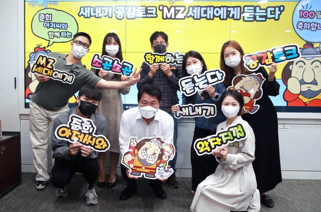 박준희(맨 앞줄 가운데) 서울 관악구청장이 취임 100일을 맞아 새내기 공무원과 공감토크를 개최하고 있다. 관악구 제공