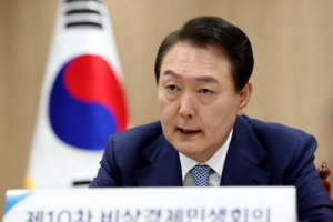 尹, 중앙지방협력회의 개최···“지역에서도 양질 일자리 …