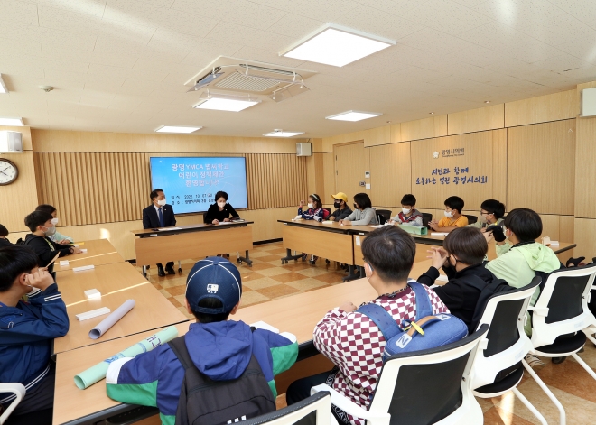 7일 3층 운영위원회 회의실에서 열린 어린이 정책제안식 모습. 사진제공 광명시의회