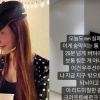 ‘3종 추돌 교통사고’ 당한 양파 “오늘도 MRI 실패”