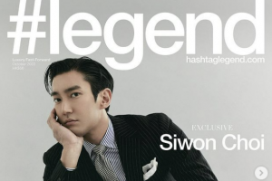 최시원 “내 레전드는 이수만”