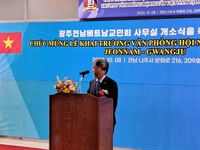 광주·전남 베트남교민회 개소식에서 응우옌 부 똥(Nguyen Vu Tung) 주한베트남 대사가 축하를 하고 있다.