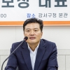 김태우 강서구청장 “복지 사각지대 해소로 사회적 약자와의 동행 실현”