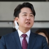 이준석 “어느 누구도 탈당하지 말라”