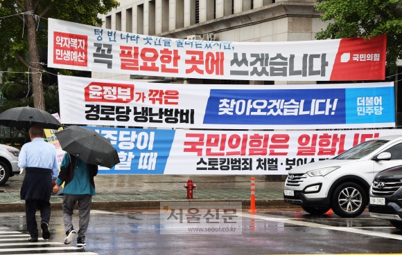 국감 2주차 맞는 여야 ‘남 탓 현수막’