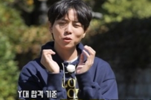 주우재 “수능 500점 만점에 437점”