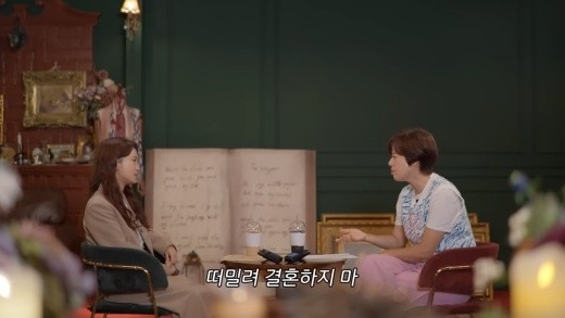 유튜브 채널 ‘미선임파서블’ 영상 캡처