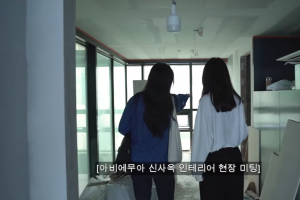 강민경, ‘65억원 매입’ 건물로 쇼핑몰 이사