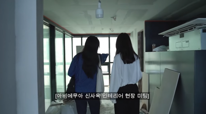 가수 강민경 유튜브 채널.