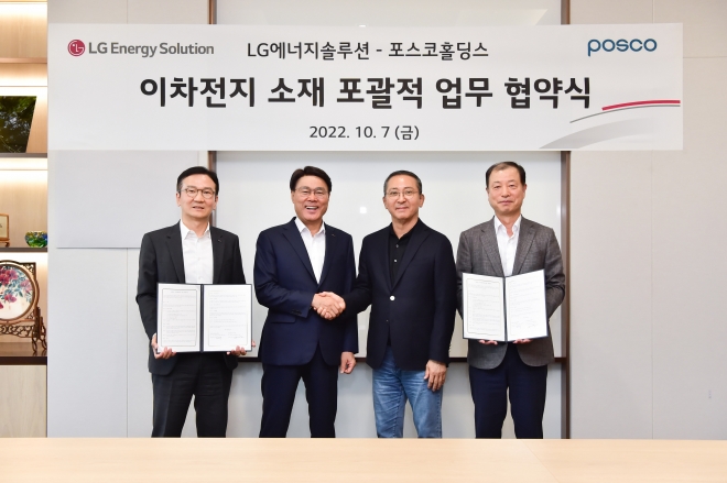 최정우(왼쪽 두 번째) 포스코홀딩스 회장과 권영수(세 번째) LG에너지솔루션 부회장 양사 제공