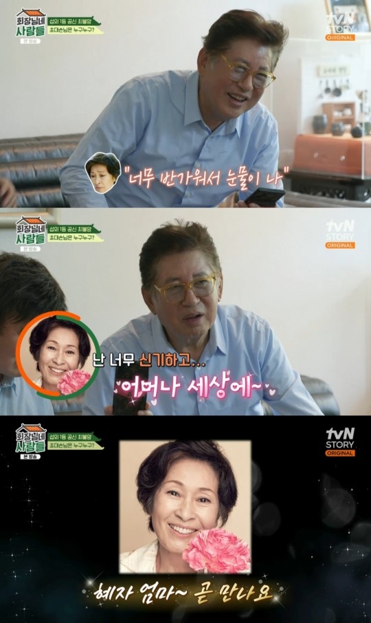 방송 캡처