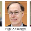 루머·뱅크런·불황 관계 밝혀…금융위기 대응법 제시한 3인