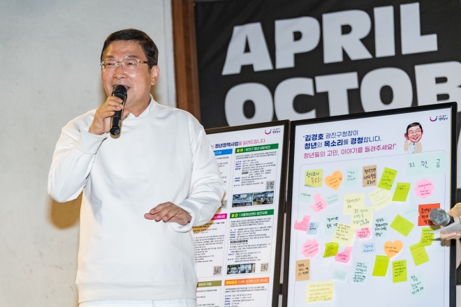 김경호(오른쪽) 광진구청장이 지난 7일 건대입구 청춘뜨락에서 ‘현장, 청년을 만나다’ 간담회를 개최하고 있다. 광진구 제공