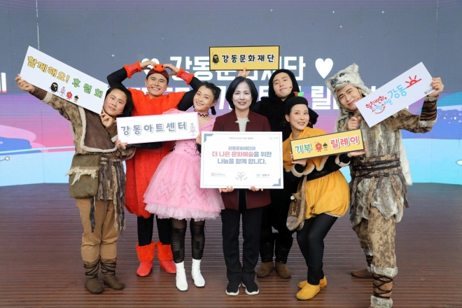 이수희 강동구청장이 지난 9일 ‘GIVE TREE:기부트리’ 문화 예술 발전을 위한 기부 릴레이 챌린지에 동참해 기념촬영을 하고 있다. 강동구 제공. 