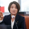 [국정감4] 국감에 등장한 레드카드, 김문수 위원장, 결국 사과