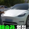 ‘박미선♥’ 이봉원, 1억원대 새차 공개 “옵션만 900만원”
