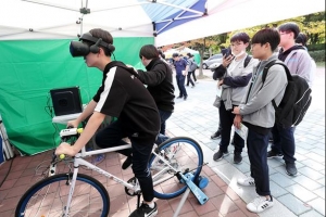 교육 양천… 4차산업 기술 체험 축제