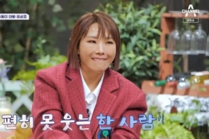 신봉선, 눈가 시술 후 부자연스러운 얼굴