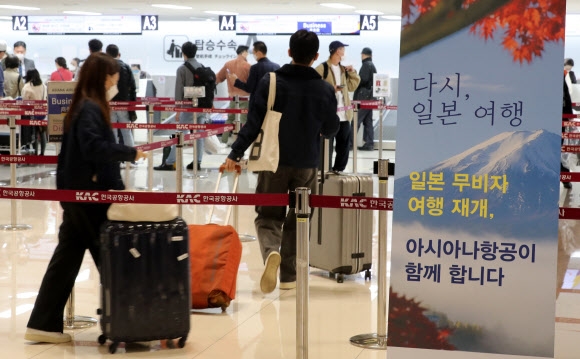 코로나19로 중단됐던 한국인의 일본 무비자 관광이 재개된 11일 서울 강서구 김포국제공항 아시아나항공 국제선카운터에서 여객들이 탑승수속을 기다리고 있다. 2022.10.11 뉴시스