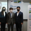 유엔해비타트 한국위원회, 르완다-탄자니아 중소벤처기업 담당자 온라인 정책연수
