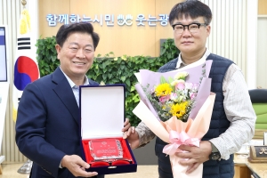 광명시, 화재 현장 ‘사다리차 의인‘ 김형욱씨에게 감사패
