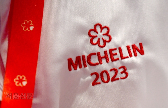 13일 서울 광진구 워커힐호텔에서 열린 미쉐린 가이드 서울, 2023년 레스토랑 셀렉션 발표장에서 미슐랭 원스타를 받은 한 쉐프의 유니폼에 별이 그려져 있다. 2022.10.13 박지환기자