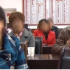 [나우뉴스] 죽은 줄 알았는데…남편이 거액 보상금 받자 18년 만에 돌아온 아내