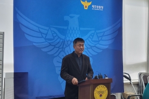 스토킹처벌법 시행 1년… 제주도 스토킹 범죄 전국 3위