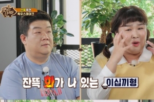 ‘뚱5’ 유민상, 오나미 결혼식서 얼굴 찌푸린 이유