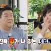 ‘뚱5’ 유민상, 오나미 결혼식서 얼굴 찌푸린 이유
