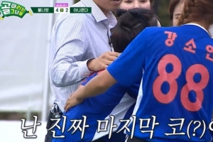 “나 진짜 마지막 코야”…홍수아, 성형 고백