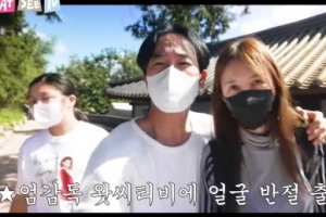 엄태웅, ♥윤혜진 유튜브에 ‘은근슬쩍’ 얼굴 공개