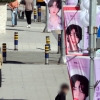 BTS로 물든 부산
