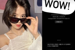 “무식하고 못생긴 고졸”…조현영, 악플DM 공개
