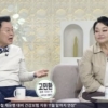 이혜정 “남편 외도…화해는 했지만 용서 안돼”