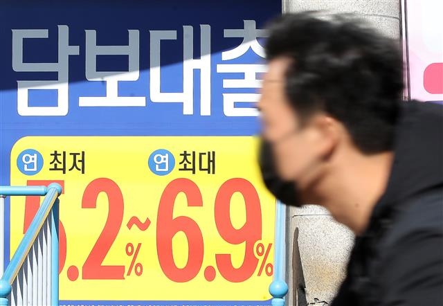 지난 12일 경기도 수원시의 한 은행에 담보대출 금리 현수막이 게시돼 있다. 뉴스1