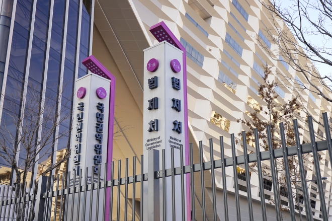 정부가 소상공인과 청년 취업 지원을 위해 법령 일괄정비에 나섰다. 청년 구직활동의 걸림돌을 제거하고, 소상공인의 영업활동과 관련된 행정제재처분의 감경 범위를 확대키로 했다. 사진은 정부세종청사 법제처 전경. 서울신문 DB