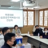 김경 의원, ‘국회대로 주변 도심공공주택복합사업 서울시승인 촉구’ 간담회 개최