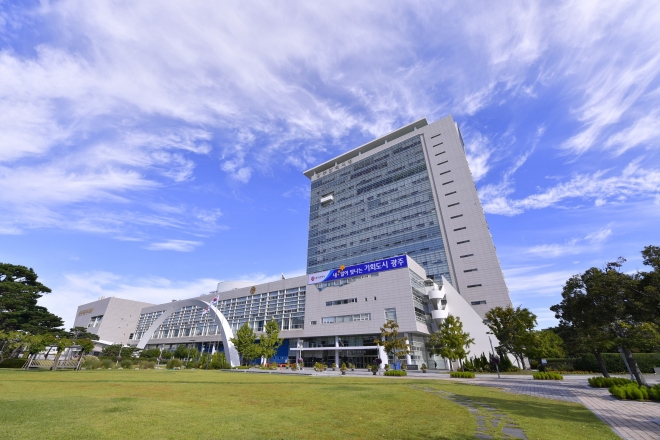 광주광역시청 청사 전경